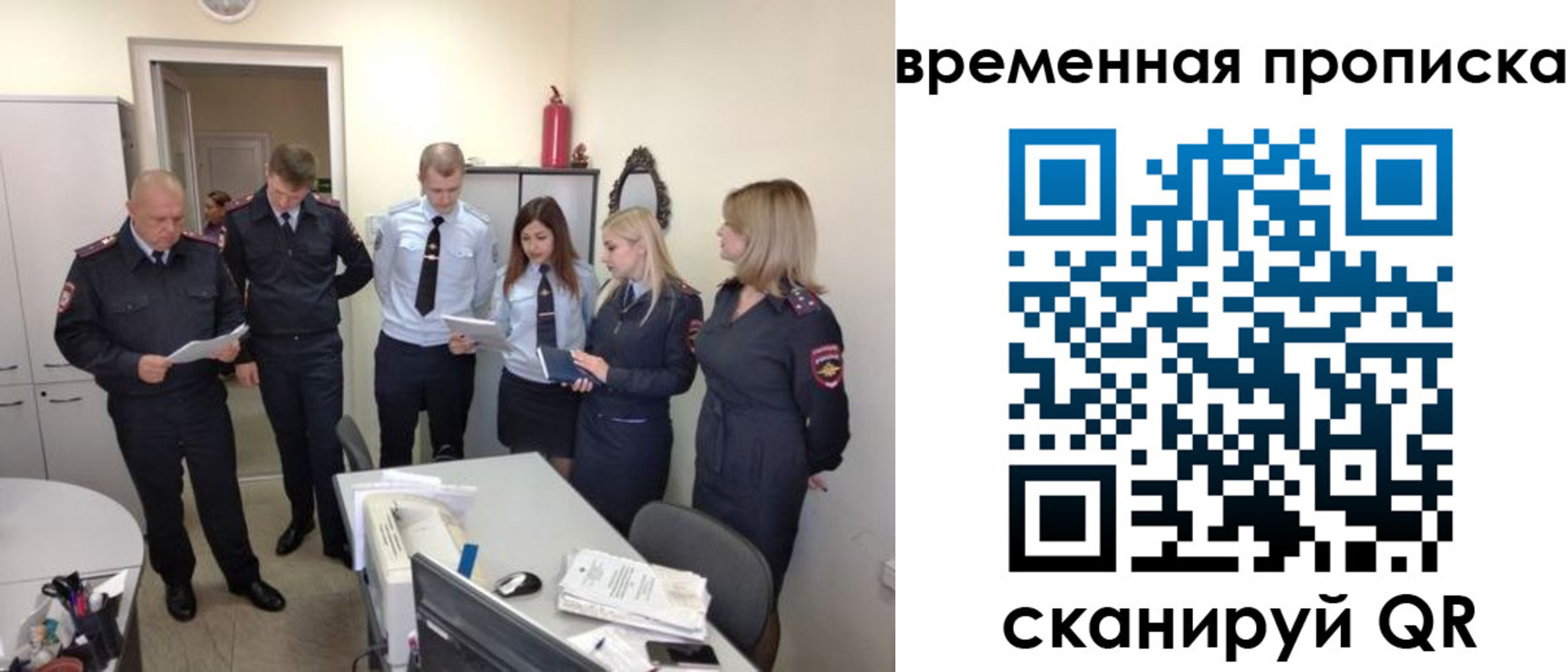регистрация для школы в Кирсанове