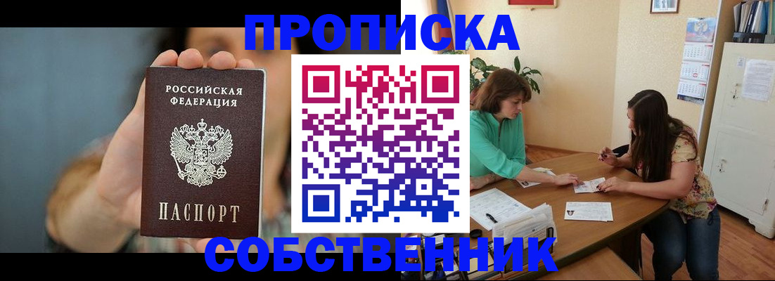 регистрация для школы в Кирсанове