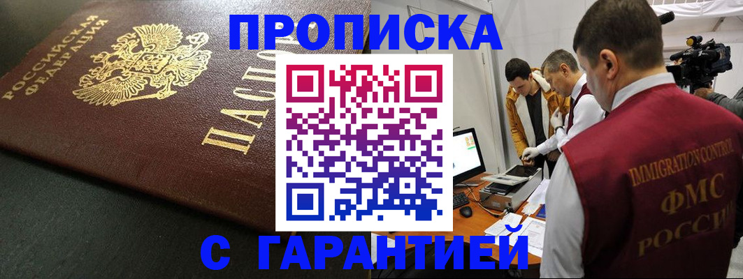 пропишу в квартире в Кирсанове